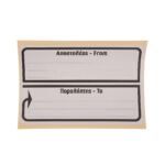 Αυτοκόλλητες ετικέτες Stef-Labels No. 130 1-αποστολής δεμάτων 130x199mm 30 φύλλα - Image 2