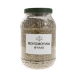 Μουσμουλιά φύλλα - Image 2