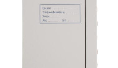 Χάρτινο ντοσιέ αρχειοθέτησης "Ζ" ταμειακής με λάστιχο Next 1 τεμ.