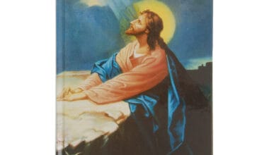 Προσευχητάριον 1 τεμ.