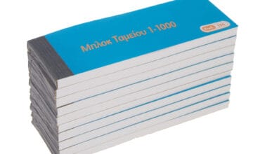 Σετ Μπλοκ Λαχνοί-Ταμείου #1-1000 Τυποfix No. 156 περφορέ λευκό 1.000φ. (κλήρων)