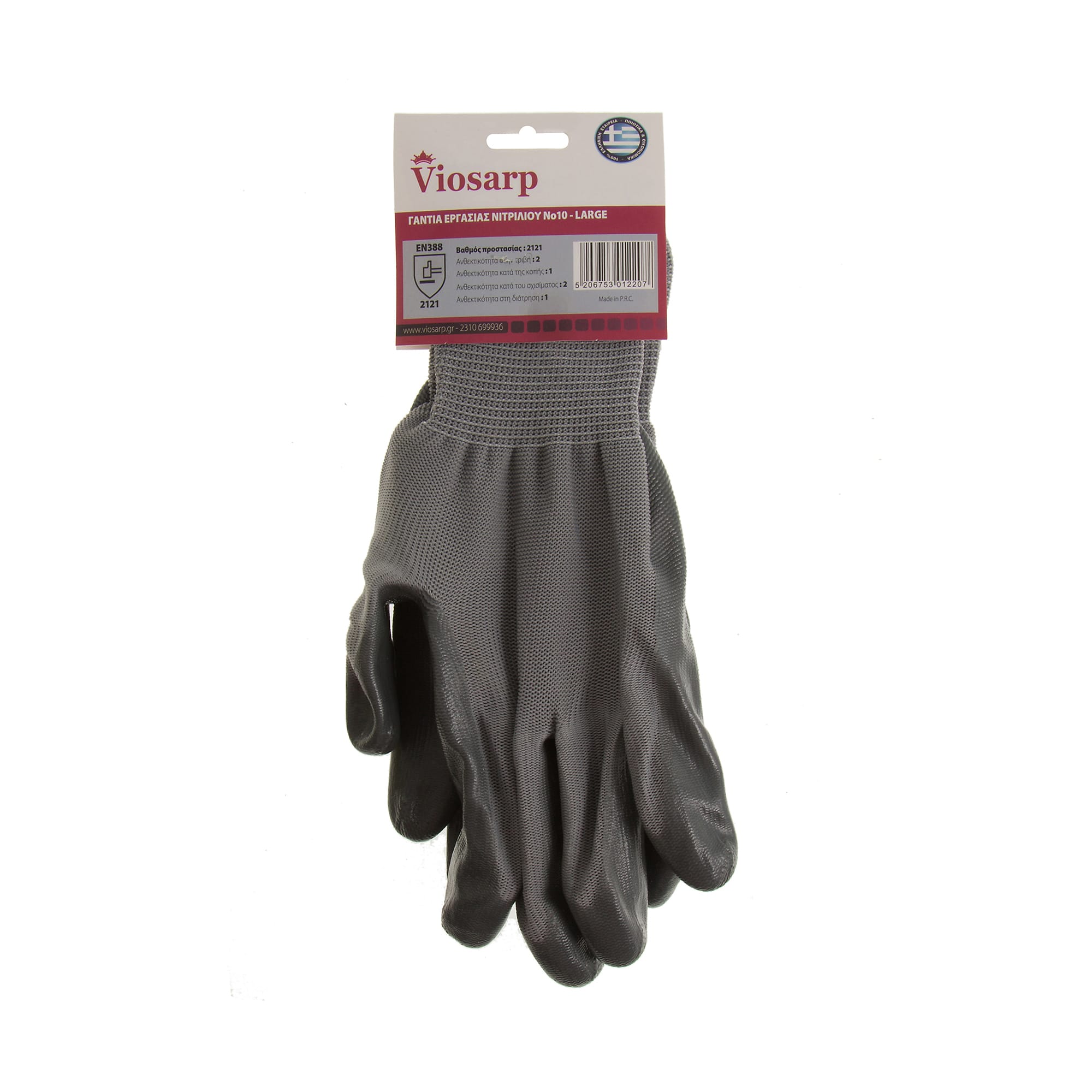 gantia-ergasias-nitriliou-gkri-viosarp-1zeygari-no10-large Γάντια εργασίας νιτριλίου γκρι Viosarp 1 ζευγάρι - Image 1