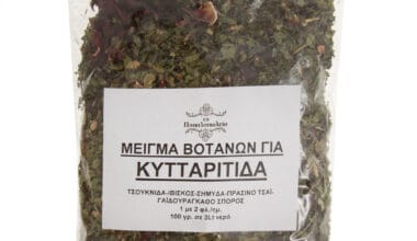 Μείγμα θεραπευτικών βοτάνων για κυτταρίτιδα 100 γρ.