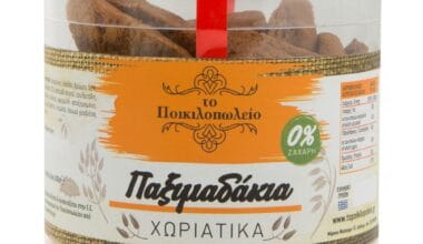 Παξιμαδάκια χωριάτικα Το Ποικιλοπωλείο 300 γρ.