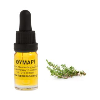 Θυμάρι αρωματικό έλαιο 10ml