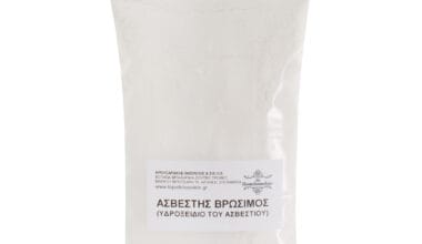 Ασβέστης βρώσιμος (υδροξείδιο του ασβεστίου) 100 γρ.