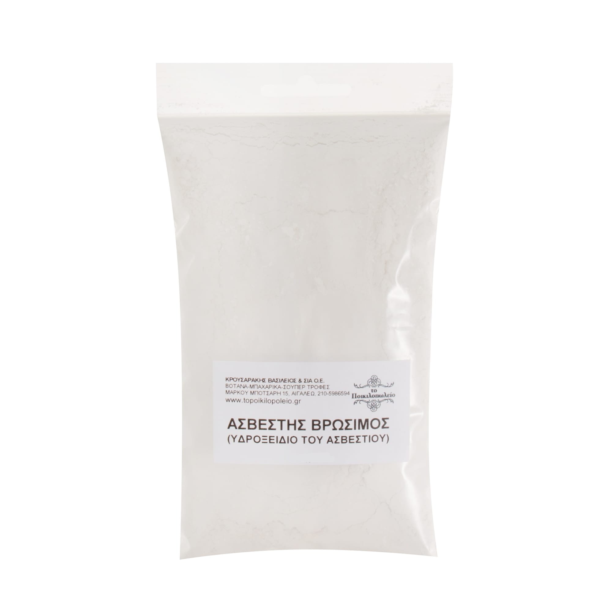 asbesths-brosimos-(ydrokseidio-tou-asbestiou)-100g Ασβέστης βρώσιμος (υδροξείδιο του ασβεστίου) 100 γρ. - Image 1