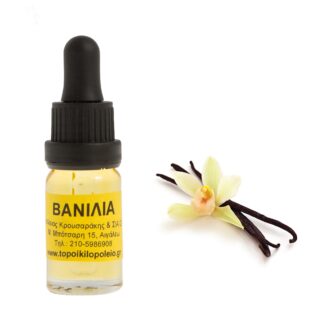 Βανίλια αρωματικό έλαιο 10ml