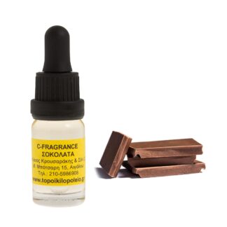 C-Fragrance Σοκολάτα αρωματικό έλαιο 10ml