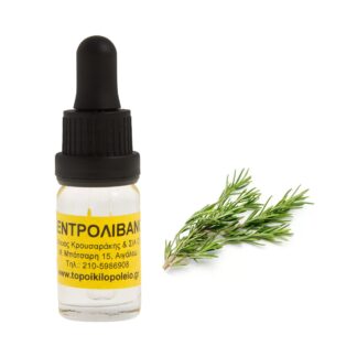 Δεντρολίβανο αρωματικό έλαιο 10ml
