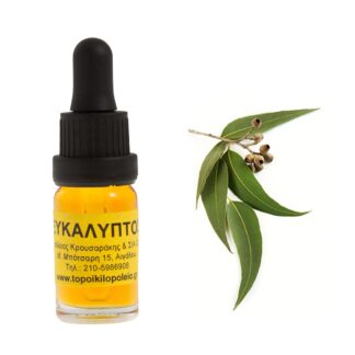 Ευκάλυπτος αρωματικό έλαιο 10ml