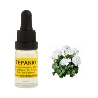 Γεράνιο αρωματικό έλαιο 10ml