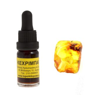 Κεχριμπάρι αρωματικό έλαιο 10ml