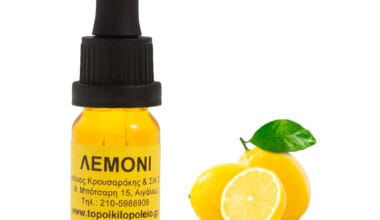 Λεμόνι αρωματικό έλαιο 10ml