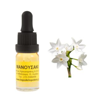 Μανουσάκι (ή Νάρκισσος) αρωματικό έλαιο 10ml