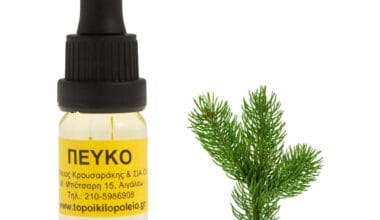 Πεύκο αρωματικό έλαιο 10ml