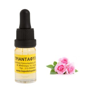 Τριαντάφυλλο αρωματικό έλαιο 10ml