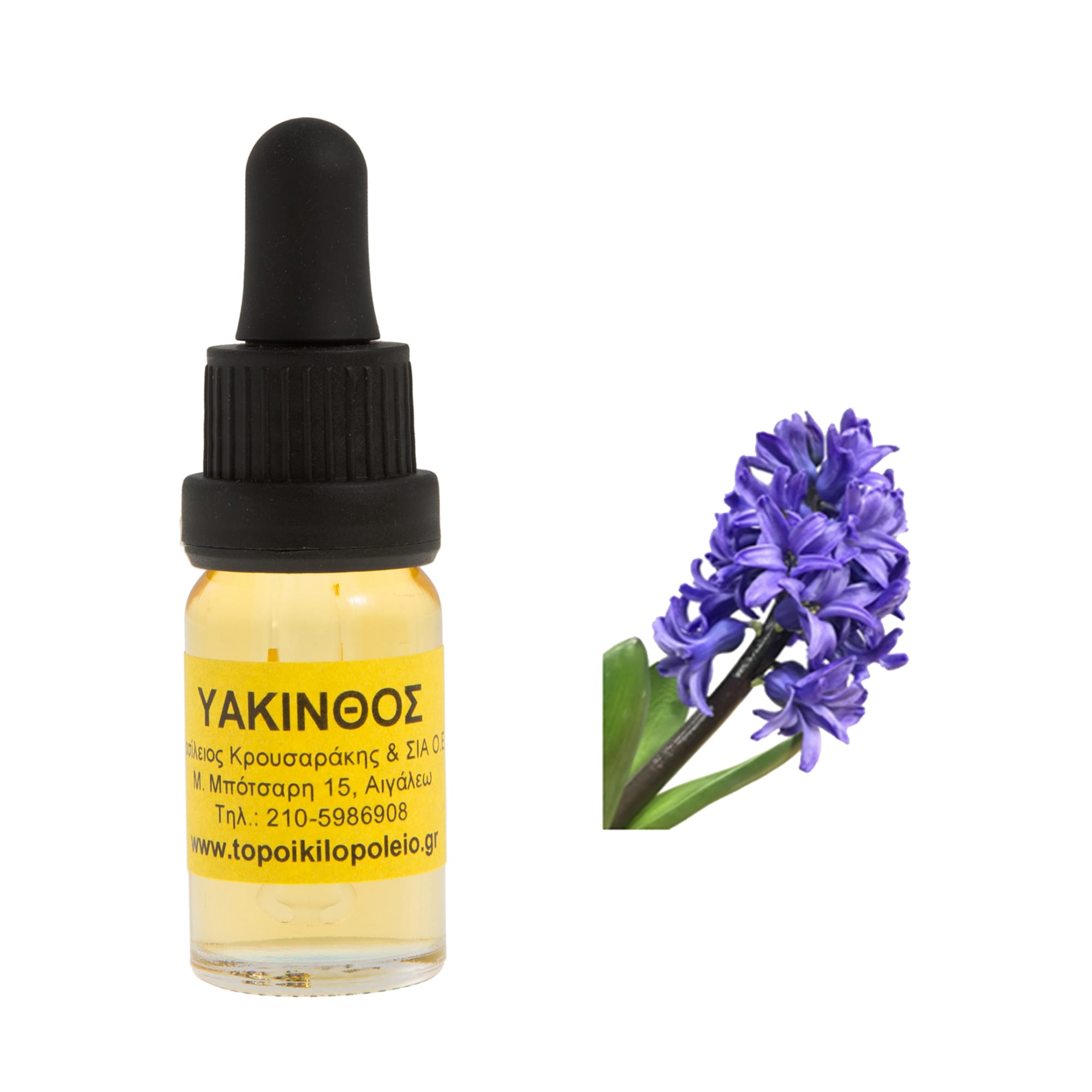 yakin8os-(zoumpouli)-aromatiko-elaio-10ml Υάκινθος (ή Ζουμπούλι) αρωματικό έλαιο 10ml - Image 1