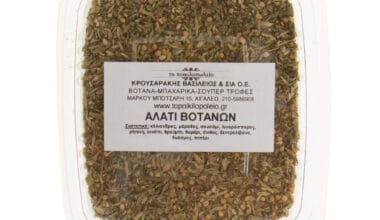 Αλάτι βοτάνων 50 γρ.