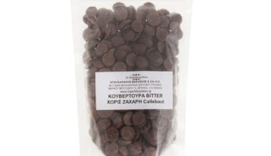 Κουβερτούρα bitter σε σταγόνες Callebaut χωρίς ζάχαρη 200 γρ.