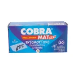 Ταμπλέτες για κουνούπια Cobra Mat 30 τεμ.