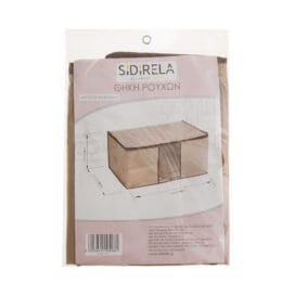 Θήκη αποθήκευσης ρούχων με φερμουάρ Sidirela μεσαία (40x60x26 εκ.) 1 τεμ. - Image 2