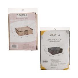 Θήκη αποθήκευσης ρούχων με φερμουάρ Sidirela μικρή (40x50x15 εκ.) 1 τεμ.