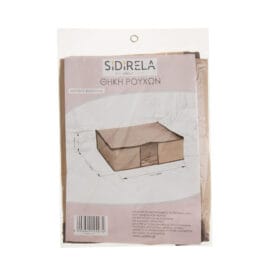 Θήκη αποθήκευσης ρούχων με φερμουάρ Sidirela μικρή (40x50x15 εκ.) 1 τεμ. - Image 2