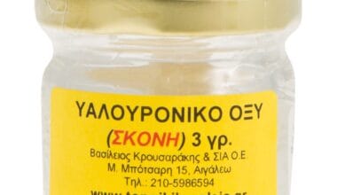 Υαλουρονικό οξύ σκόνη 3 γρ.