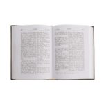 Ψαλμοί 1 τεμ. - Image 2