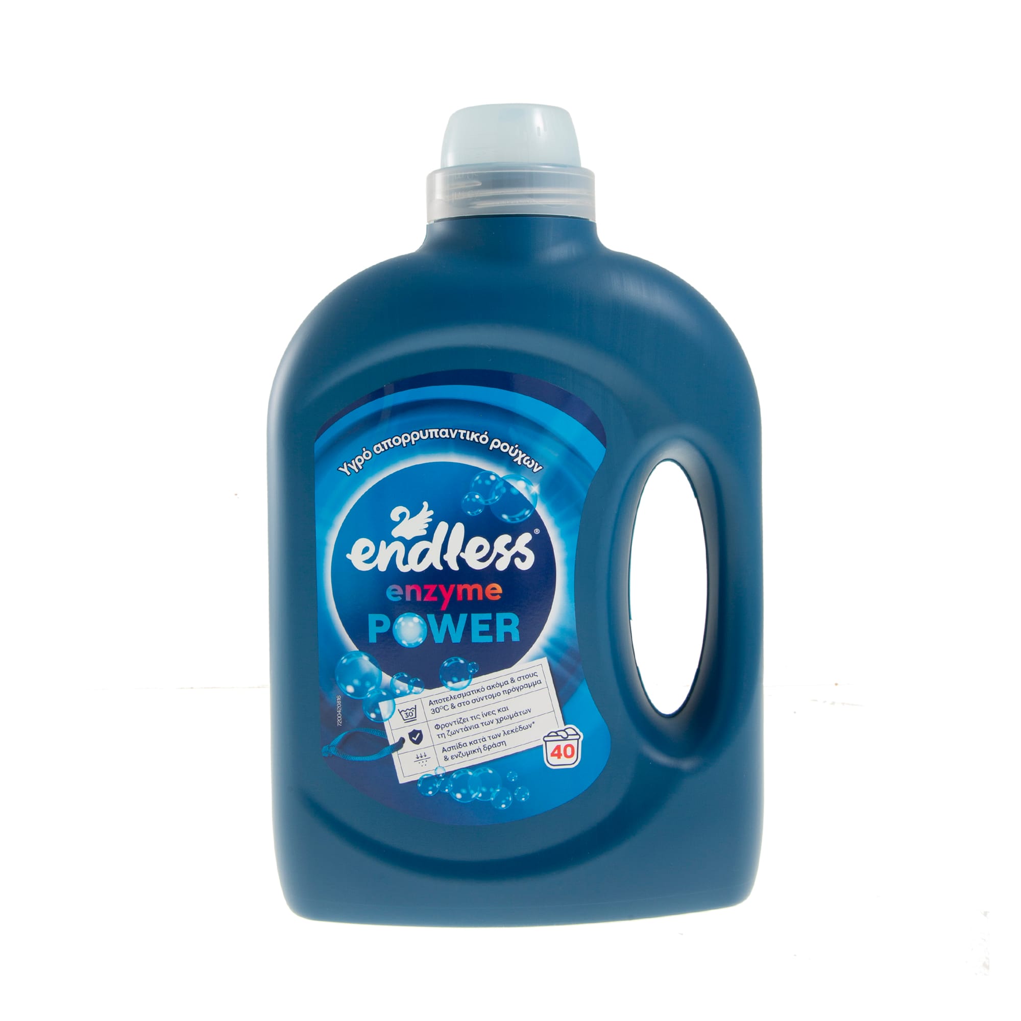 aporrypantiko-ygro-plynthriou-rouxon-endless-enzyme-power-2lt Απορρυπαντικό υγρό πλυντηρίου ρούχων Endless Enzyme Power 2 λίτρα - Image 1