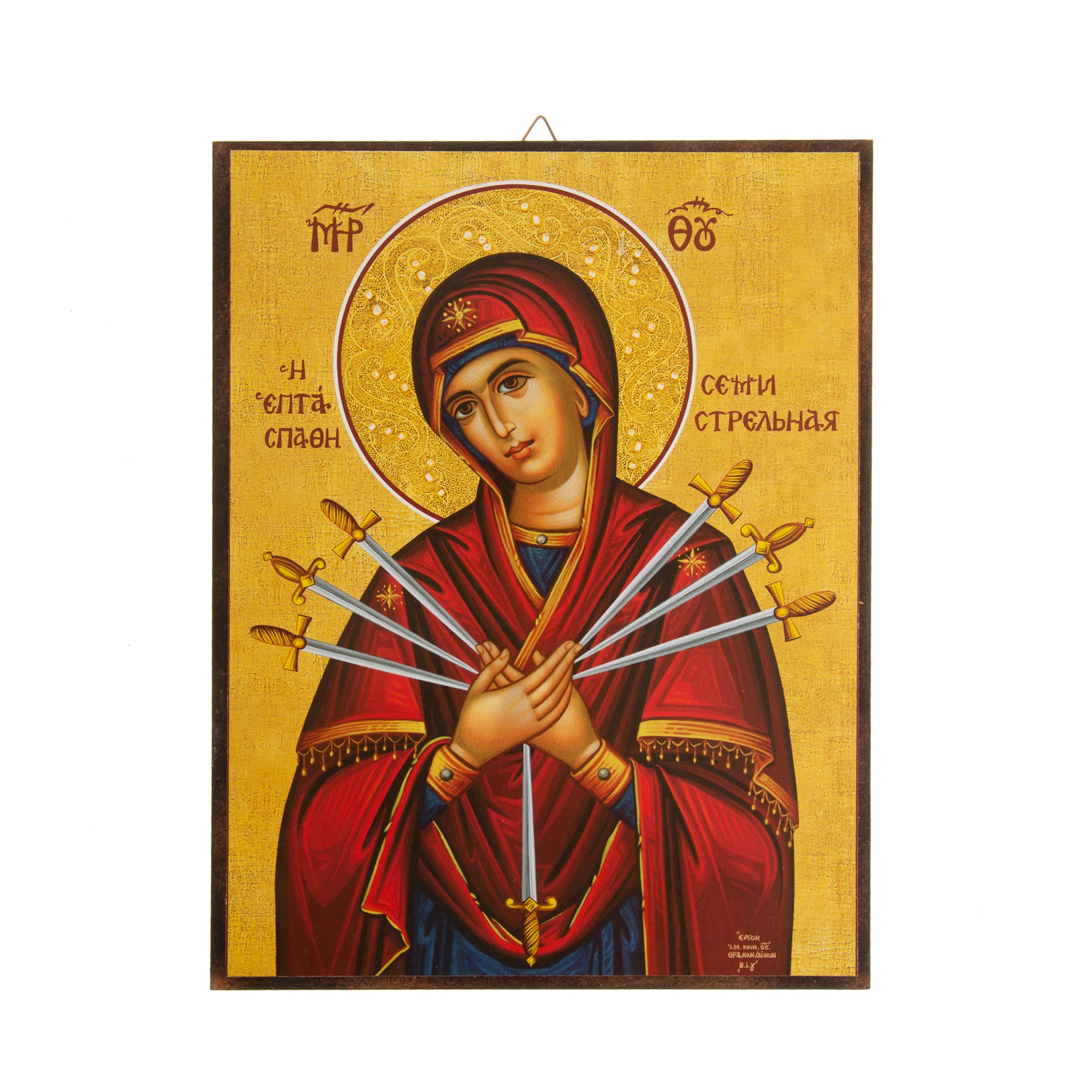 ksylino-eikonisma-panagia-eptaspa8h-26x20cm-1tem-1 Ξύλινο εικόνισμα Παναγία Επτάσπαθη 25x20 εκ. 1 τεμ. - Image 1