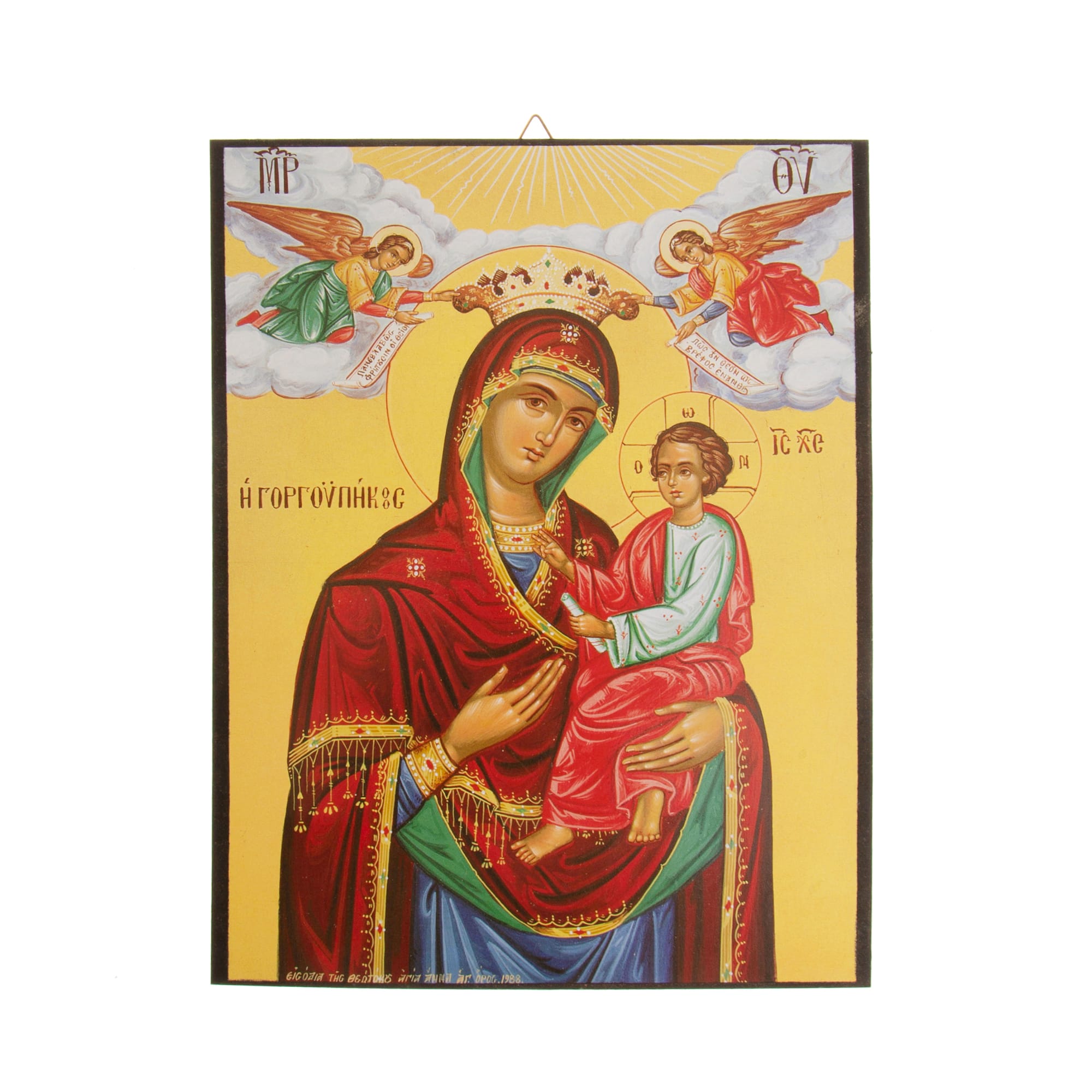 ksylino-eikonisma-panagia-gorgoyphkoos-26x20cm-1tem-1 Ξύλινο εικόνισμα Παναγία Γοργοϋπήκοος 26x20 εκ. 1 τεμ. - Image 1