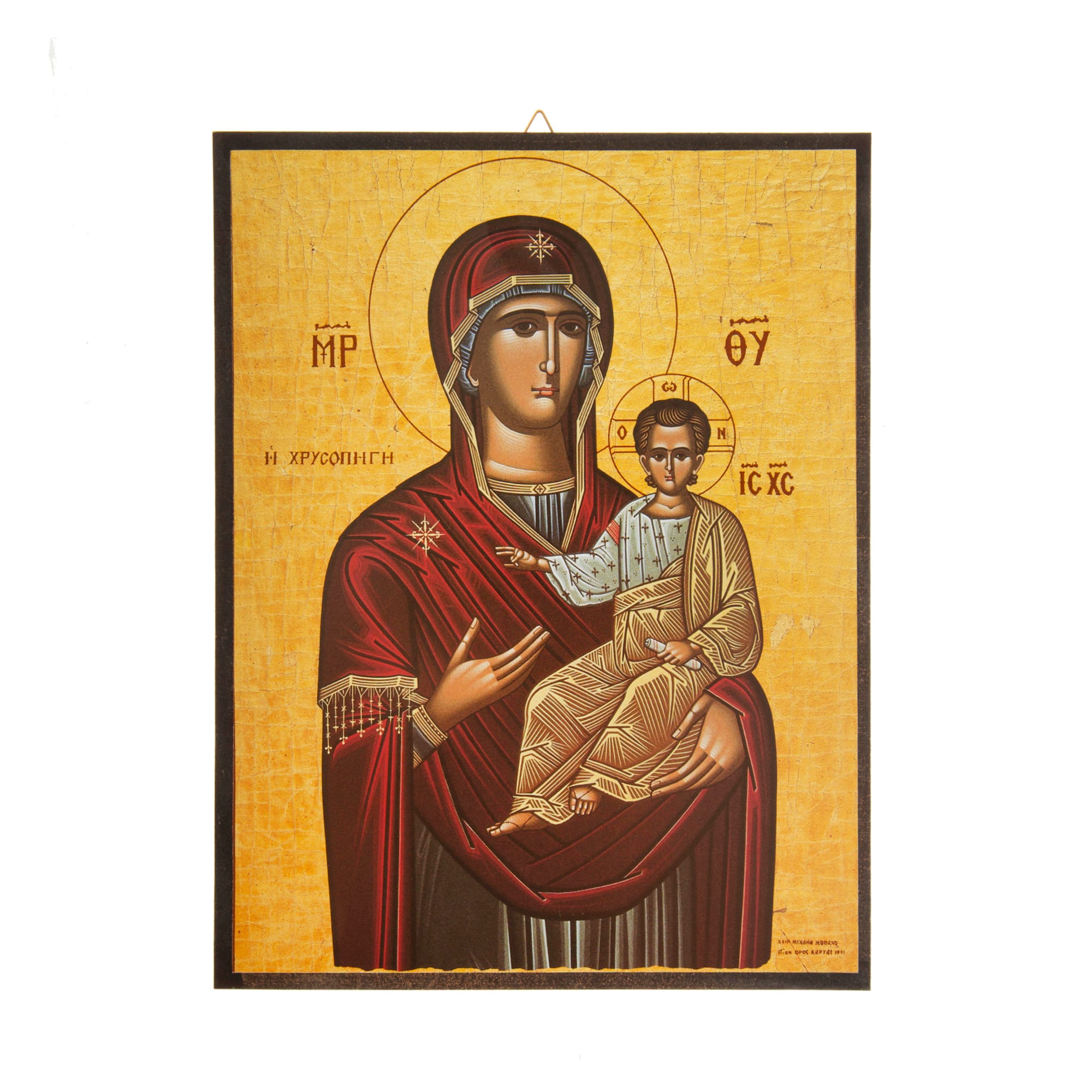 ksylino-eikonisma-panagia-xrysophgh-26x20cm-1tem-1 Ξύλινο εικόνισμα Παναγία Χρυσοπηγή 26x20 εκ. 1 τεμ. - Image 1