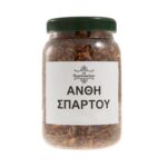 Άνθη Σπάρτου - Image 2