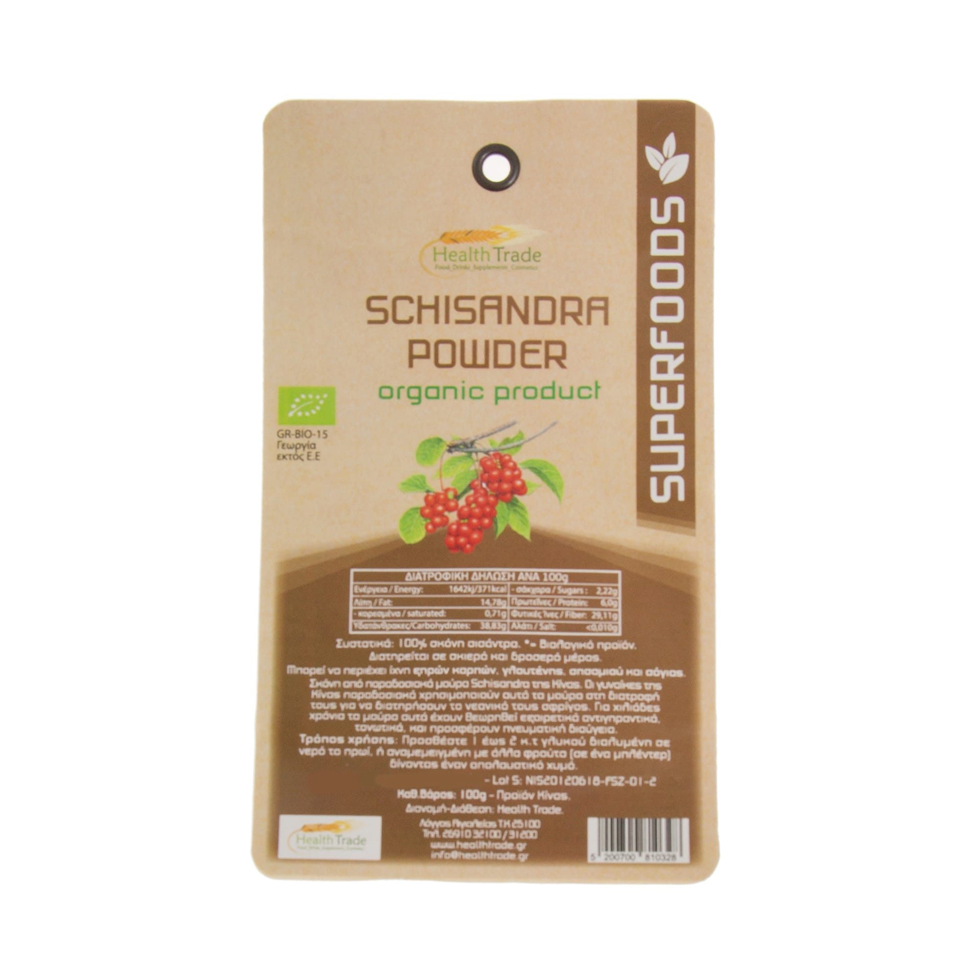 schisandra-skonh-health-trade-bio-100g-1-new Schisandra σκόνη Health Trade ΒΙΟ 100 γρ. - Image 1