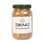 Σμίλαξ (ή Σαρσαπαρίλλα) - Image 2