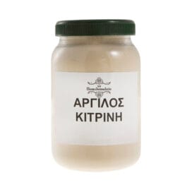 Άργιλος κίτρινη - Image 2