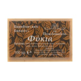 Παραδοσιακό σαπούνι Το Ποικιλοπωλείο 100 γρ. - Image 6