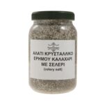 Αλάτι κρυσταλλικό ερήμου Καλαχάρι με σέλερι (celery salt) - Image 2