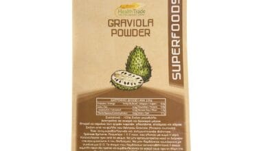 Γκραβιόλα (graviola/guanabana) σκόνη Health Trade 100γρ.
