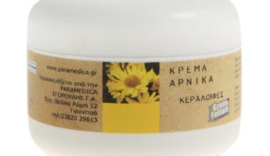 Κεραλοιφή Green Folium κρέμα άρνικα 100ml