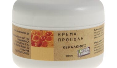 Κεραλοιφή Green Folium κρέμα πρόπολη 100ml