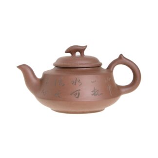 Τσαγιέρα πήλινη 300ml καφέ (ET-4004) 1 τεμ.