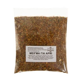 Μείγμα μπαχαρικών για αρνί 100 γρ.