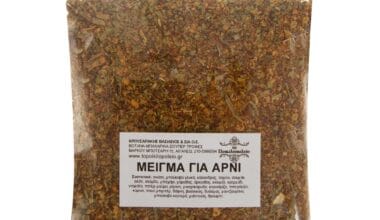 Μείγμα μπαχαρικών για αρνί 100 γρ.