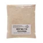 Μείγμα μπαχαρικών για τσουρέκι 50 γρ.