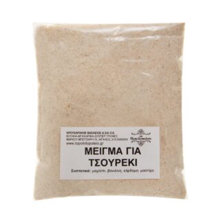 Μείγμα μπαχαρικών για τσουρέκι 50 γρ.