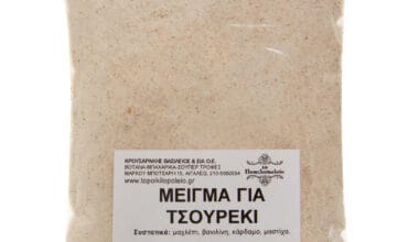 Μείγμα μπαχαρικών για τσουρέκι 50 γρ.