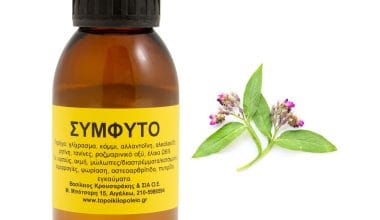 Σύμφυτο φυτικό έλαιο 100ml